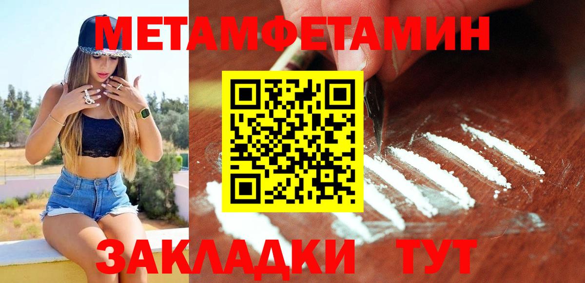 Богданович  АМФЕТАМИН  Вход с VPN  АМФ Premium 