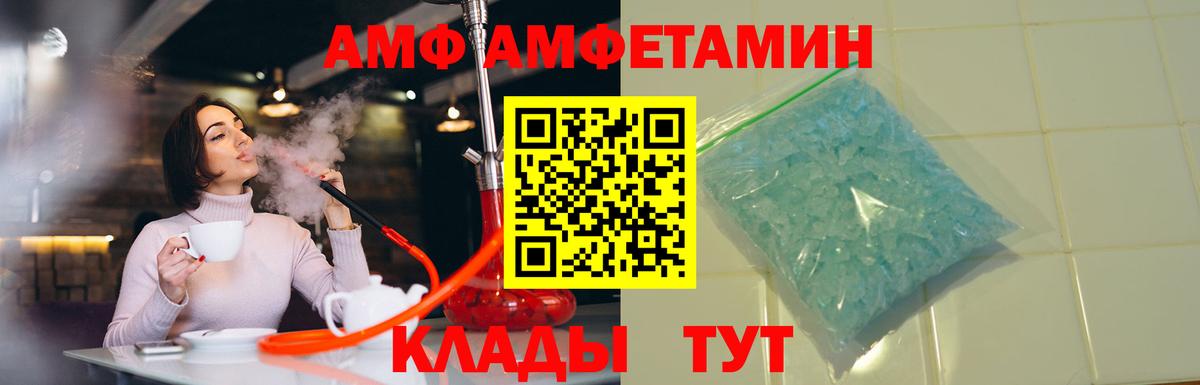 Amphetamine 97% Богданович