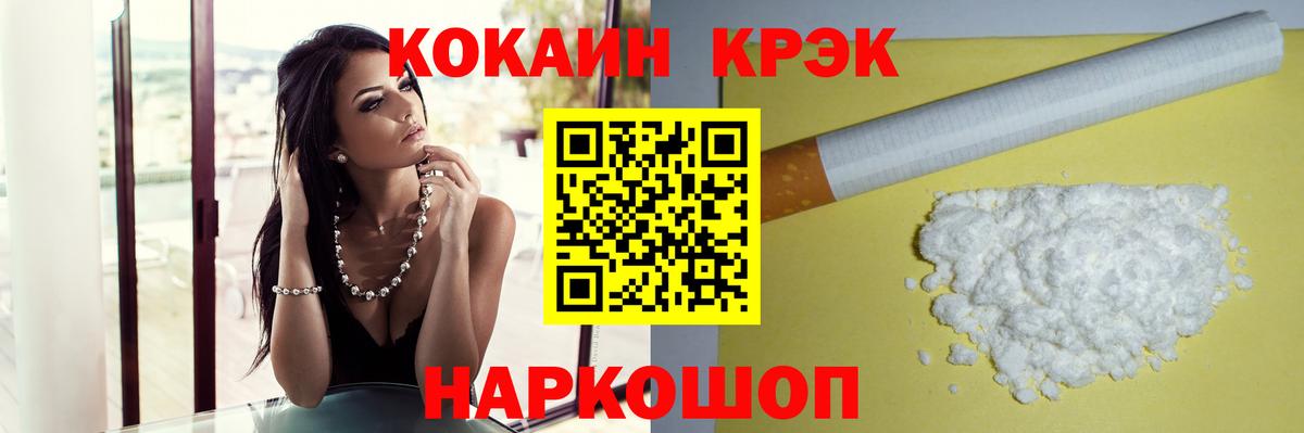 КОКАИН Боливия Богданович