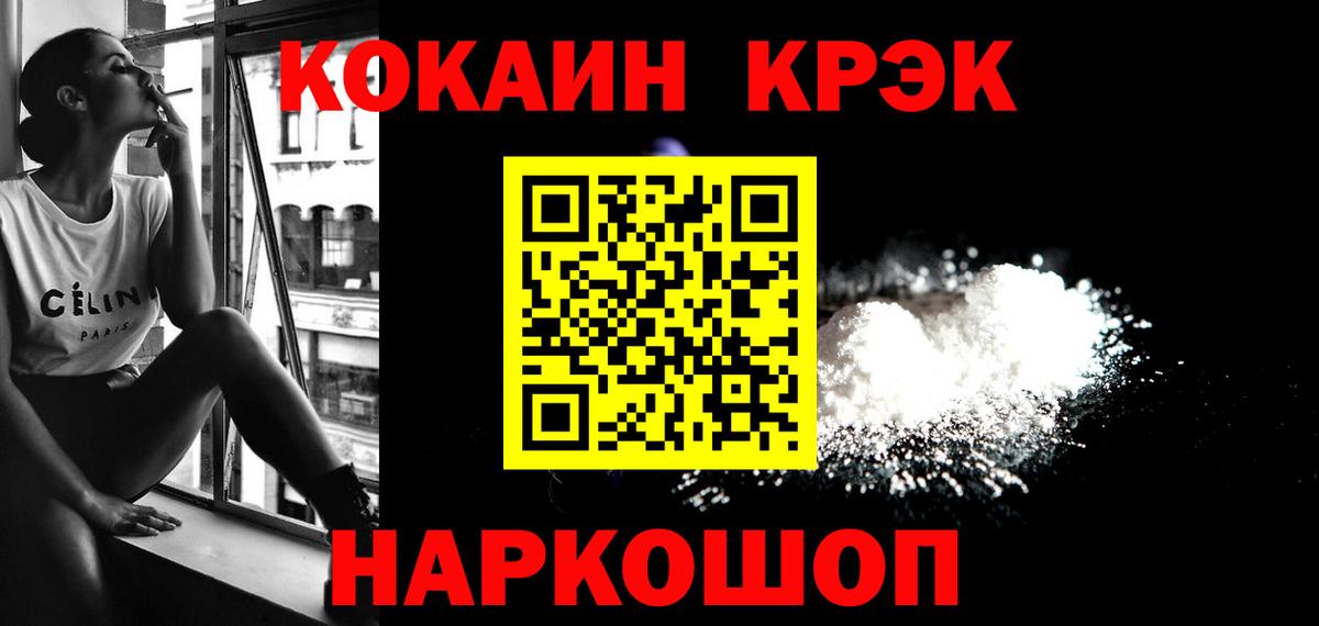 Богданович  COCAIN Fish Scale  Cocaine  Кокаин VHQ  Вход с VPN 