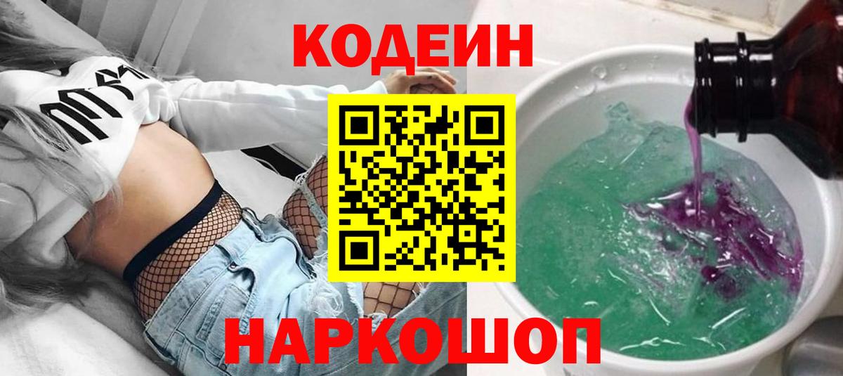 Каннабис  Меф МЯУ МЯУ   Богданович  Продажа наркотиков  Гашиш  ГАШИШ  МДМА  Вход с VPN  Alpha-PVP СК   КОКАИН 