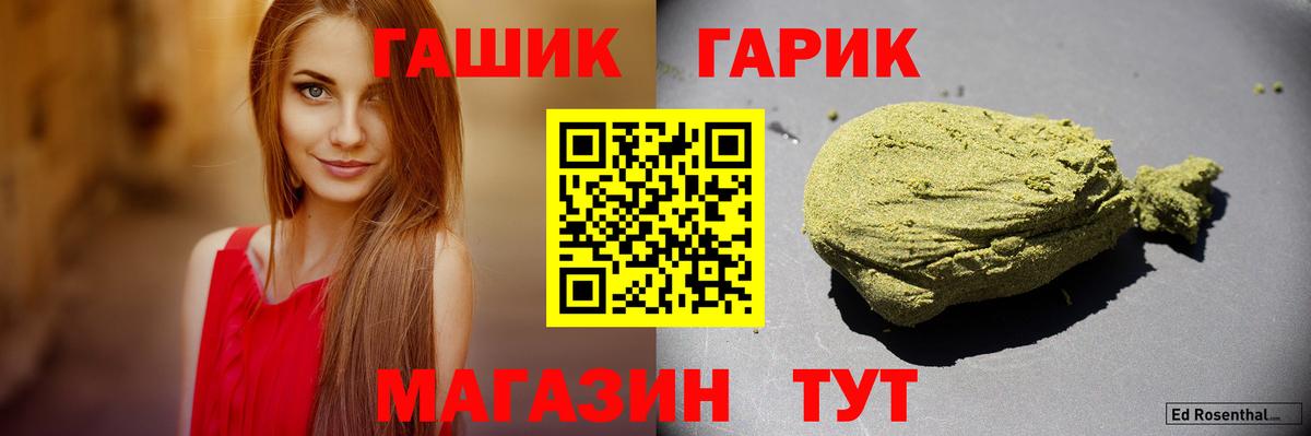 ГАШ Cannabis  ГАШ ice o lator  Вход с VPN  ГАШ  Богданович 