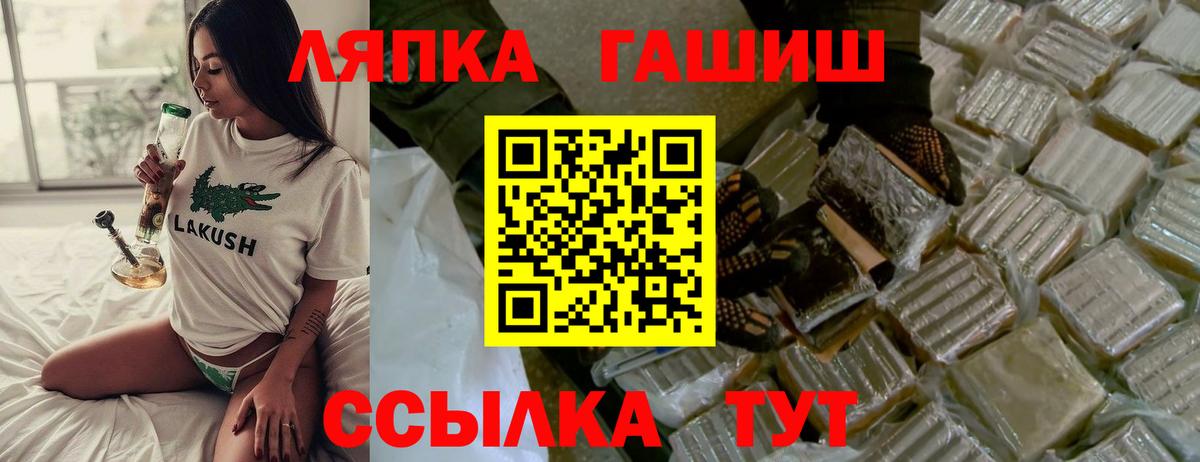 Гашиш хэш Богданович