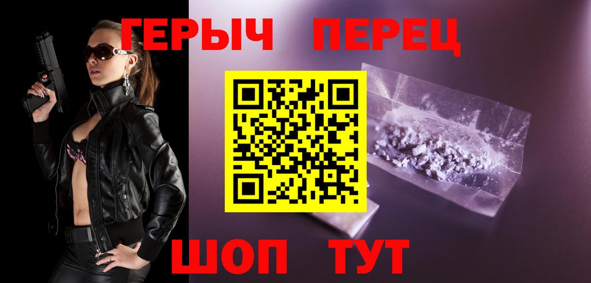 Героин афганец Богданович