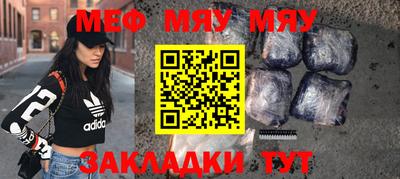 герыч Волжский