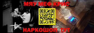 стафф Волгодонск