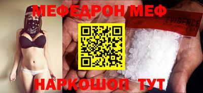 стафф Волгодонск
