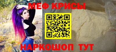 стафф Волгодонск
