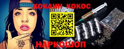 стафф Волгодонск