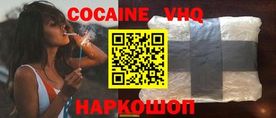 мефедрон мука Волжск