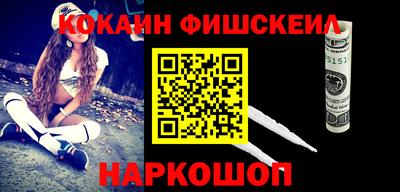 стафф Волгодонск