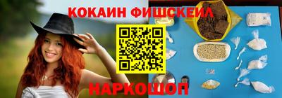 стафф Волгодонск