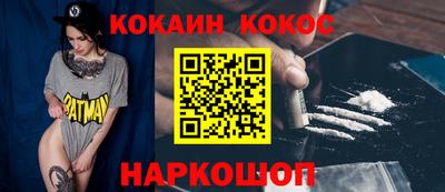 MDMA Белорецк