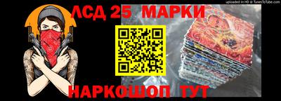 стафф Волгодонск