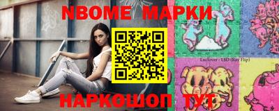 мефедрон мука Волжск