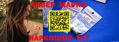 герыч Волжский