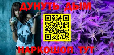 стафф Волгодонск