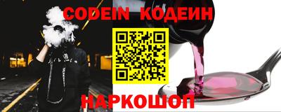 стафф Волгодонск