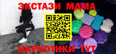 стафф Волгодонск