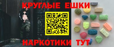 стафф Волгодонск