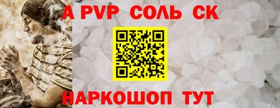 герыч Волжский