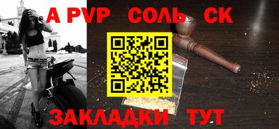 мефедрон мука Волжск