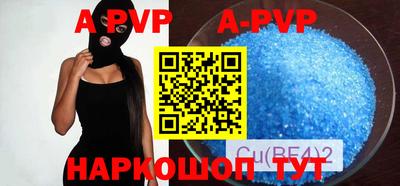 герыч Волжский