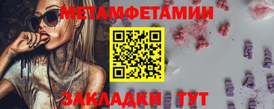 стафф Волгодонск