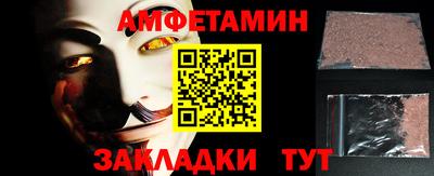 стафф Волгодонск
