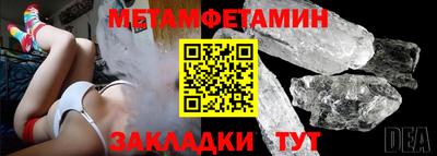 мефедрон мука Волжск