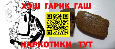 герыч Волжский