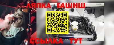 стафф Волгодонск