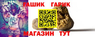 стафф Волгодонск