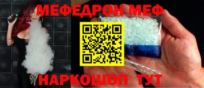 мефедрон мука Волжск