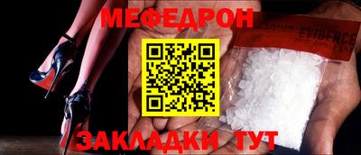 мефедрон мука Волжск