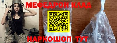мефедрон мука Волжск