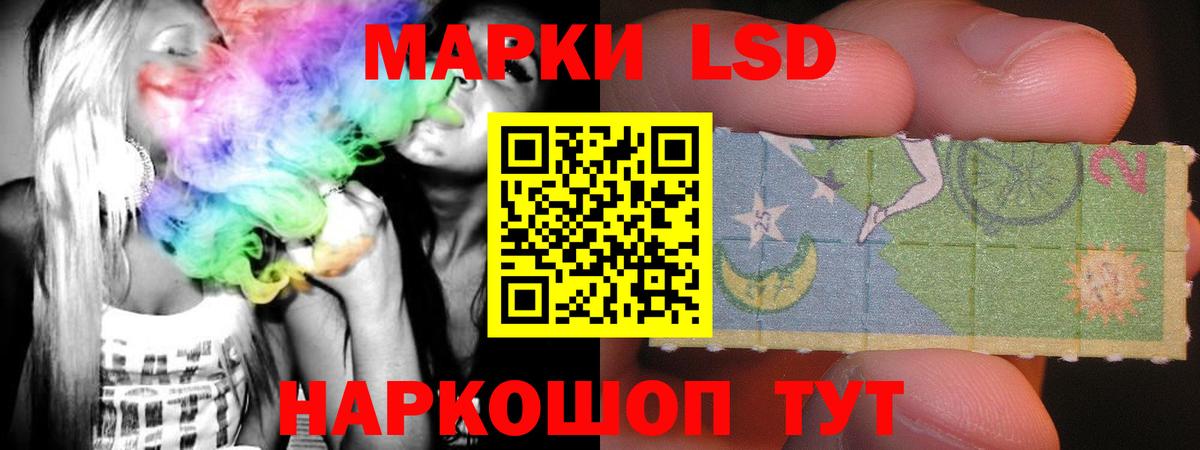 LSD-25 экстази ecstasy  Вход с VPN  Богданович  LSD-25 экстази ecstasy 