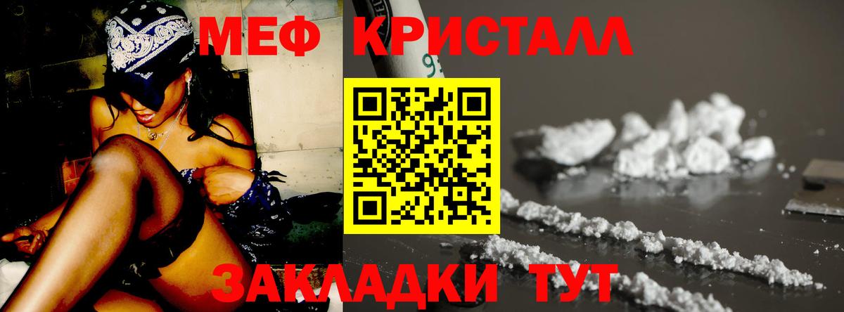 Меф  Богданович