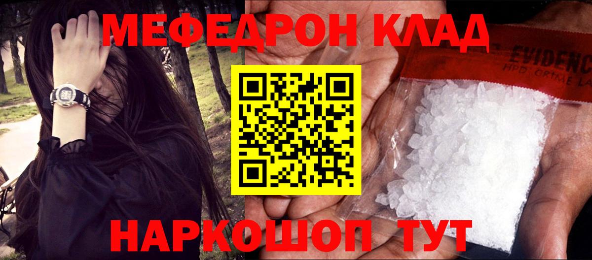 Богданович  МЯУ-МЯУ мука  Вход с VPN 