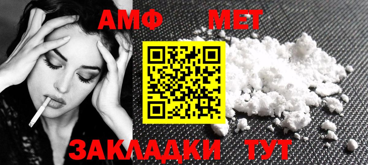 Первитин винт  Вход с VPN  Богданович  Первитин винт 