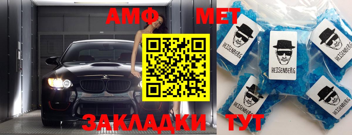Метамфетамин Methamphetamine Богданович