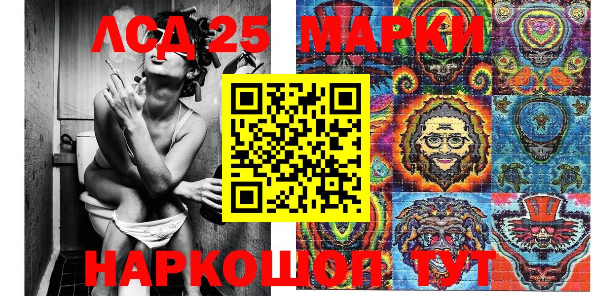 Марки N-bome 1500мкг  Марки N-bome 1500мкг  Наркотические марки  даркнет сайт  Богданович  Вход с VPN 