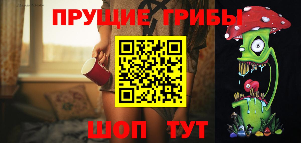 Богданович  Псилоцибиновые грибы Magic Shrooms  Вход с VPN  Галлюциногенные грибы GOLDEN TEACHER 