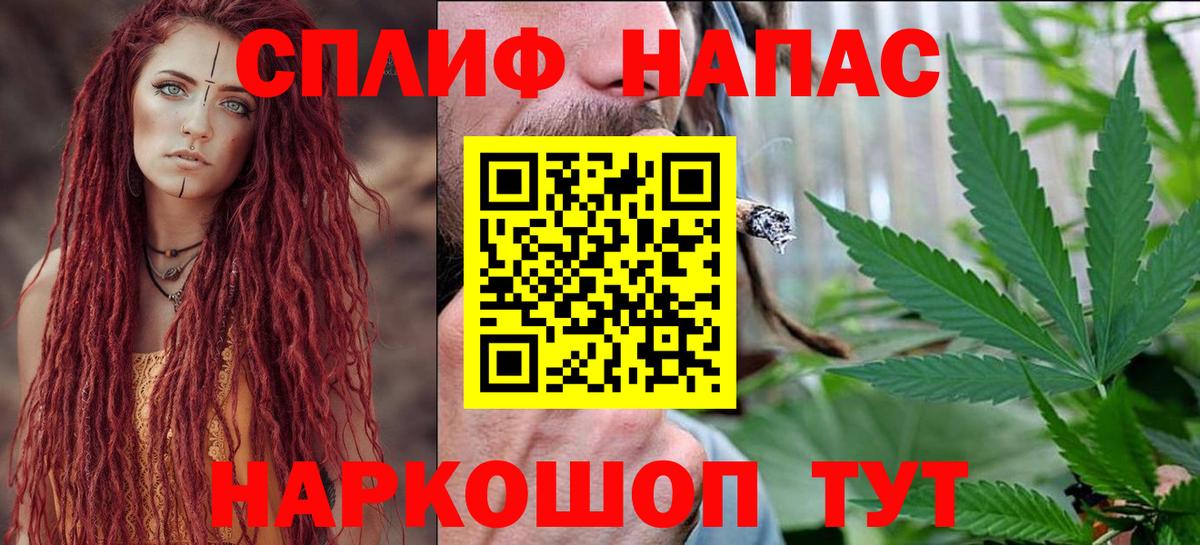 Конопля White Widow  Шишки марихуана AK-47  Богданович  Бошки Шишки тримм  Вход с VPN 