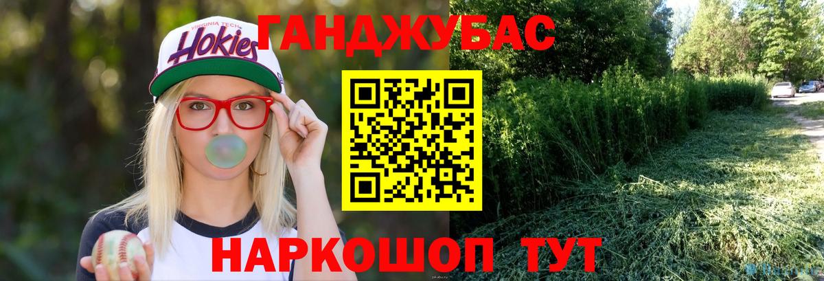 Бошки марихуана LSD WEED Богданович